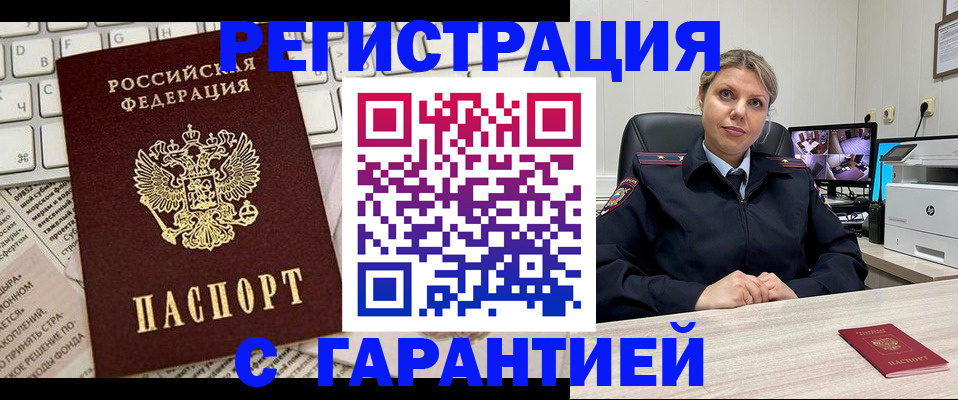 миграционный учет в Невьянске