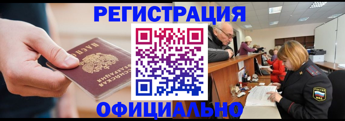 регистрация для школы в Невьянске