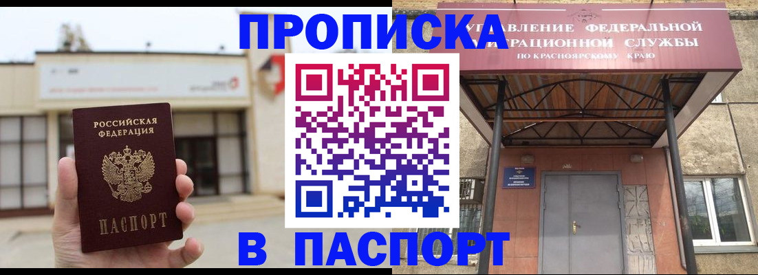 временная регистрация собственник в Невьянске