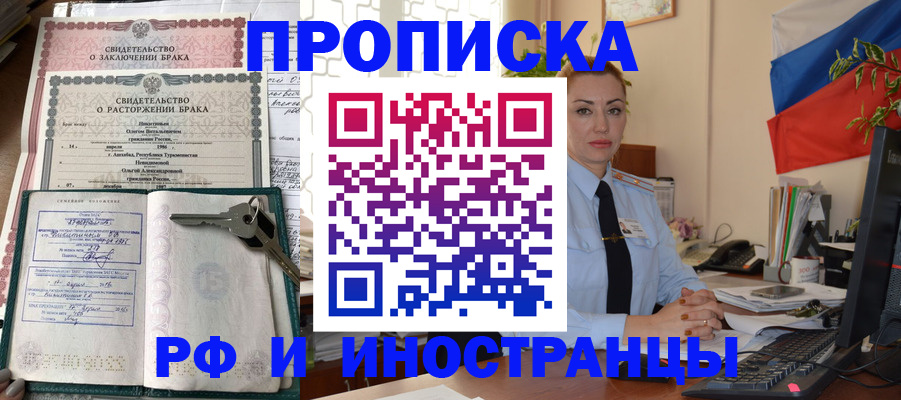 временная регистрация законно в Невьянске