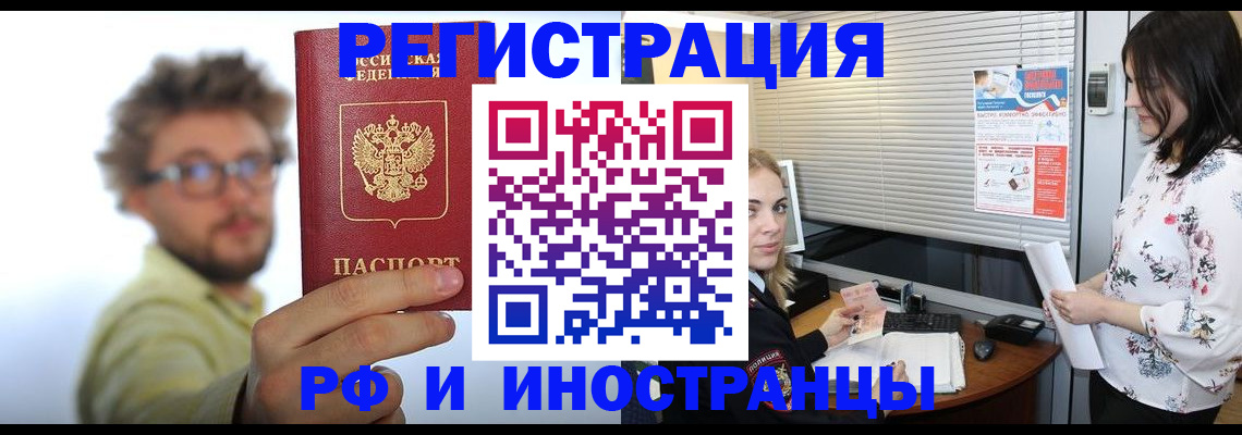 временная регистрация поиск в Невьянске